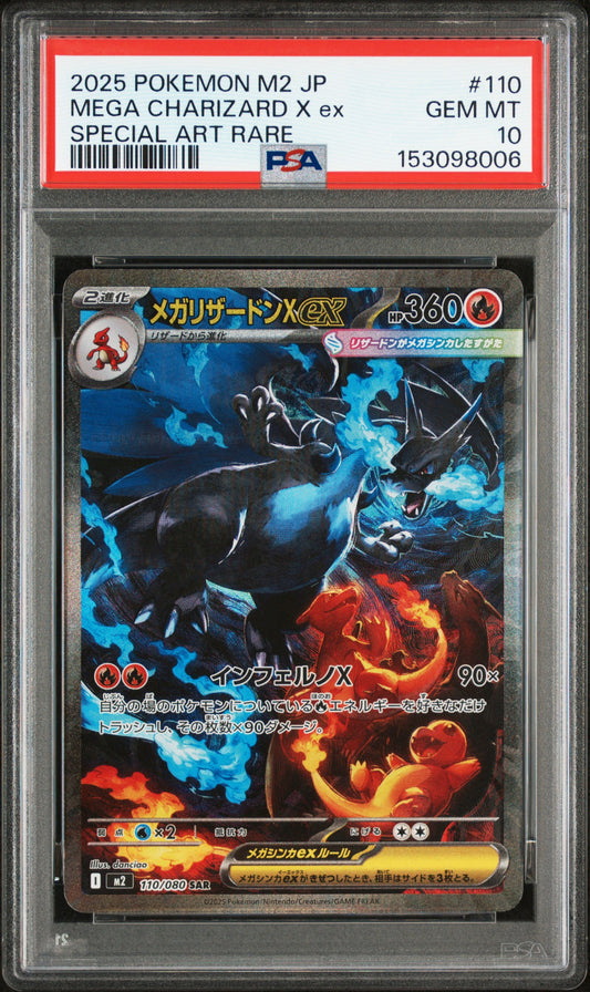 2025 POKEMON JAPANESE M2-INFERNO X MEGA CHARIZARD X ex #110 SPECIAL ART RARE PSA 10