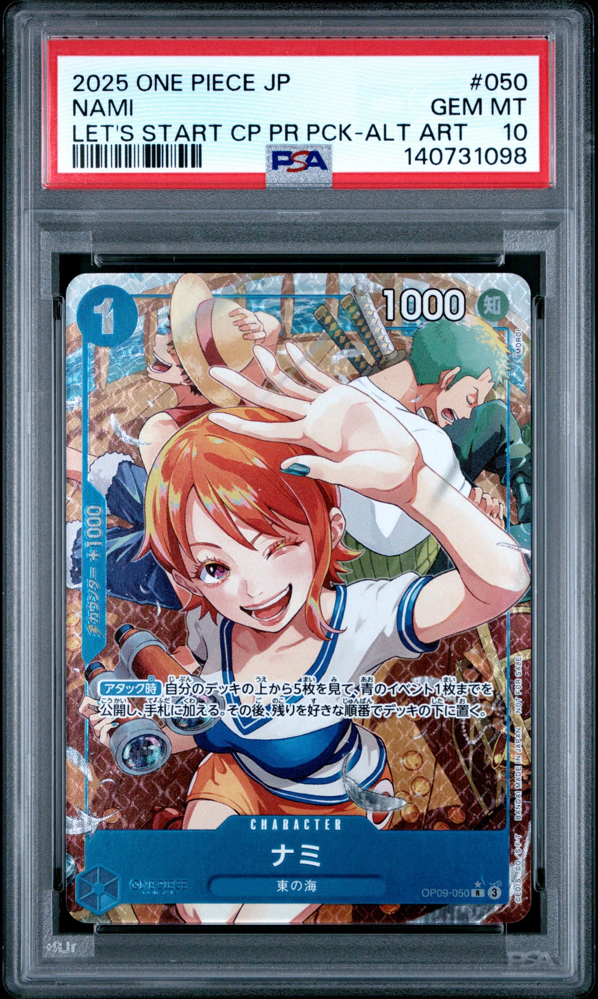 2025 ONE PIECE JAPANESE LET'S START CAMPAIGN PROMOTION PACK NAMI #050 LET'S START CP PR PCK-ALT ART PSA 10