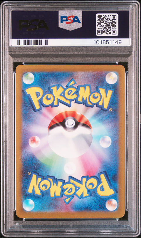2023 Pokemon Japanese Sv1a-Triplet Beat Magikarp #080 PSA 10