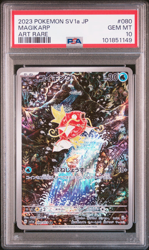 2023 Pokemon Japanese Sv1a-Triplet Beat Magikarp #080 PSA 10
