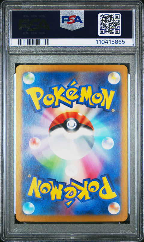 2023 Pokemon Japanese Sv2a-Pokemon 151 Grimer #088 PSA 10