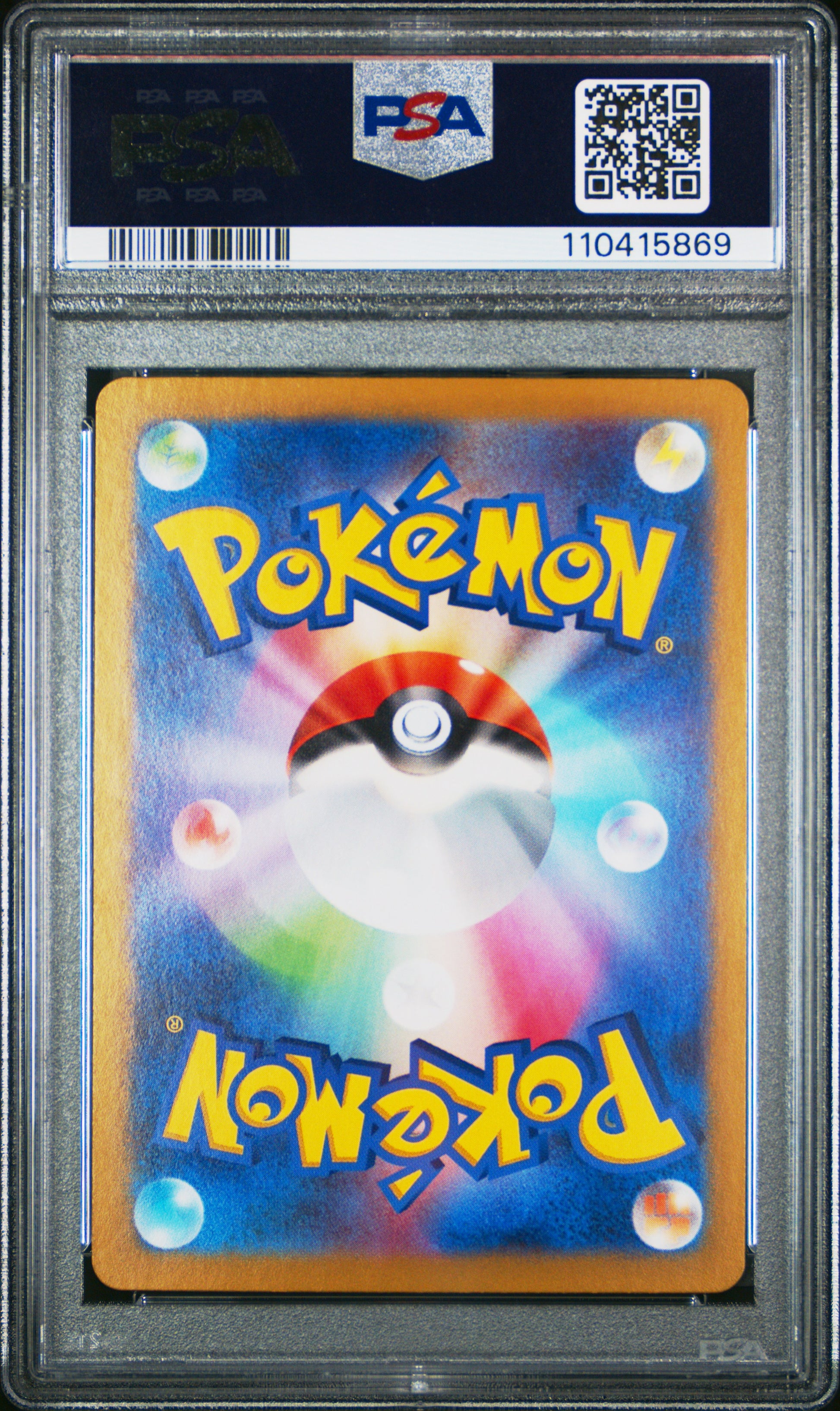 2024 Pokemon Japanese Sv8a-Terastal Fest Ex Doublade #110 PSA 10