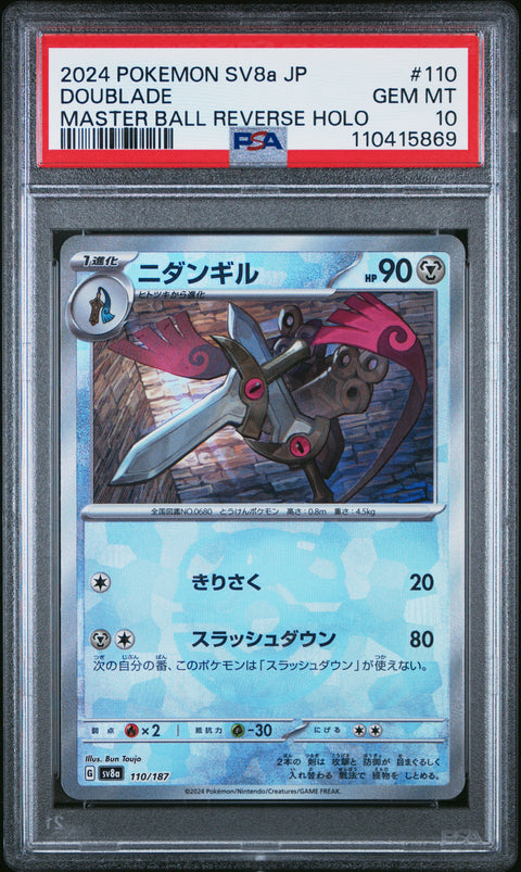 2024 Pokemon Japanese Sv8a-Terastal Fest Ex Doublade #110 PSA 10
