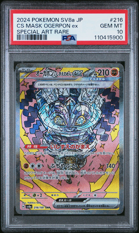 2024 Pokemon Japanese Sv8a-Terastal Fest Ex Cs Mask Ogerpon Ex #216 PSA 10