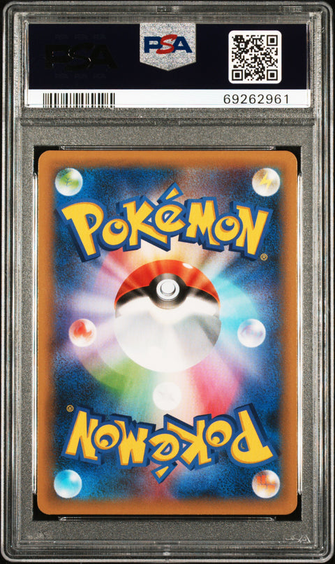 2021 Pokemon Japanese Promo Card Pack 25th Anniversary Edition Claydol-Holo #016 PSA 10