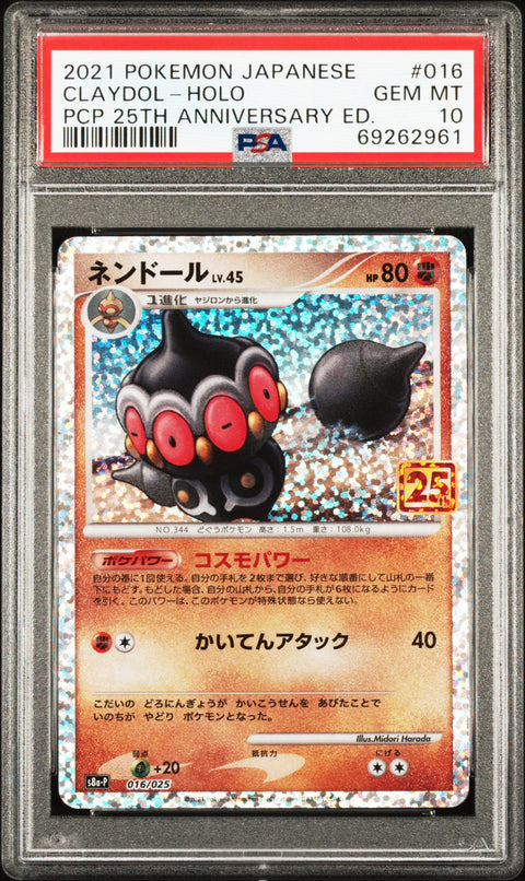 2021 Pokemon Japanese Promo Card Pack 25th Anniversary Edition Claydol-Holo #016 PSA 10