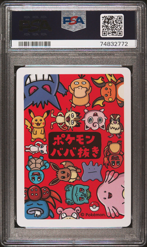 2019 Pokemon Old Maid Charmander PSA 9