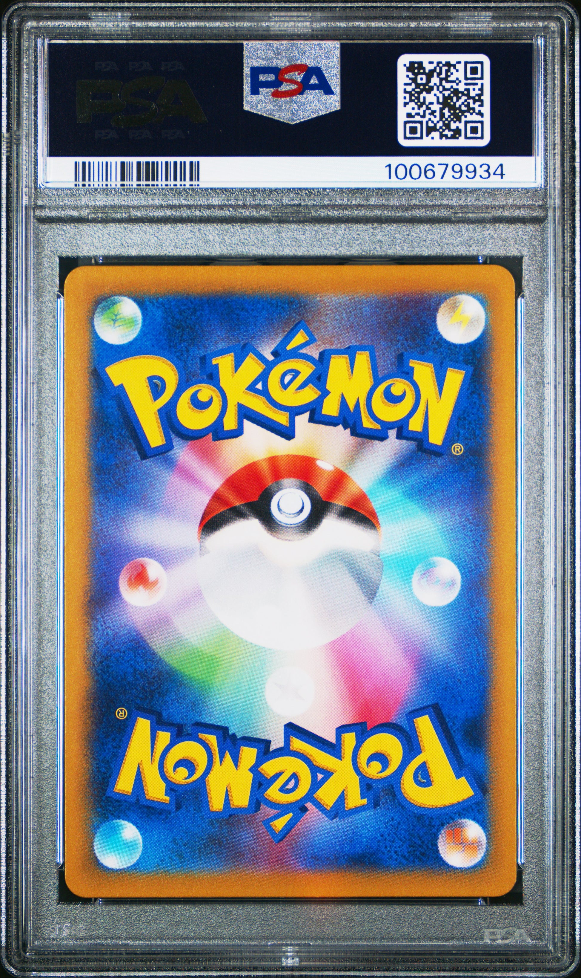 2024 Pokemon Japanese Sv7a-Paradise Dragona #091 Lisia'S Appeal Special Art Rare PSA 10