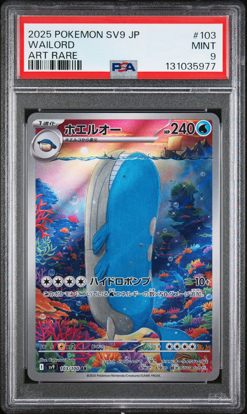 2025 Pokemon Japanese Sv9-Battle Partners #103 Wailord Art Rare PSA 9