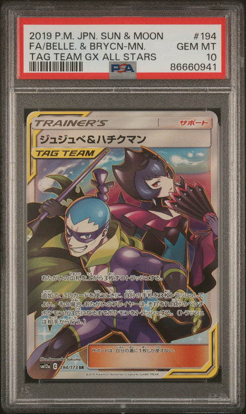 2019 Pokemon Japanese Sun & Moon Tag Team Gx All Stars #194 Fa/Belle. & Brycn-Mn. Tag Team Gx All Stars PSA 10