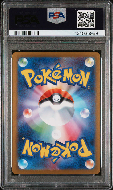 2025 Pokemon Japanese Sv11w-White Flare #148 Klinklang Art Rare PSA 9