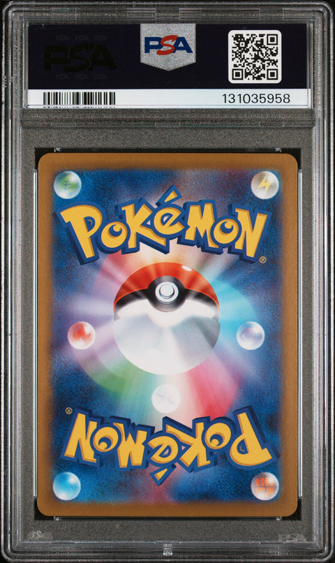 2025 Pokemon Japanese Sv11w-White Flare #141 Zoroark Art Rare PSA 9