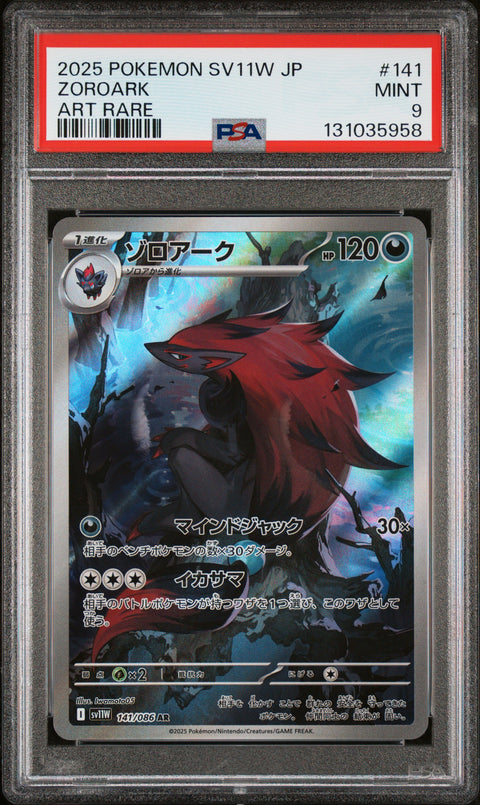2025 Pokemon Japanese Sv11w-White Flare #141 Zoroark Art Rare PSA 9