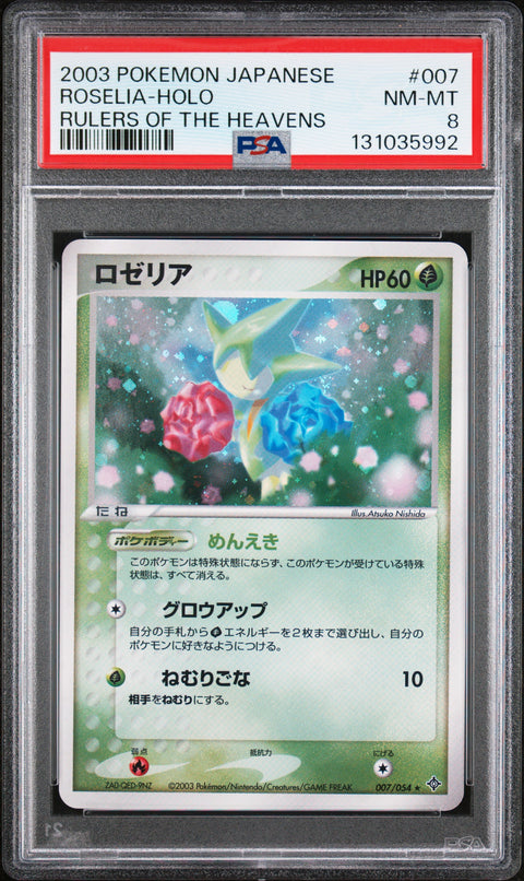 2003 Pokemon Japanese Rulers Of The Heavens #007 Roselia-Holo Rulers Of The Heavens PSA 8