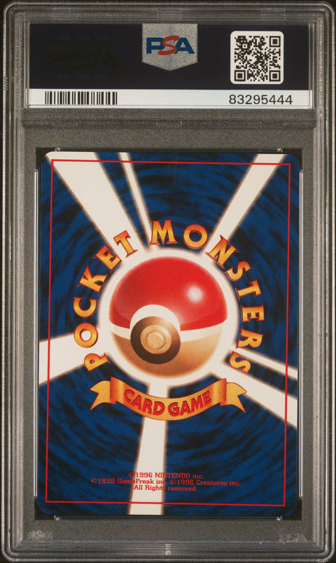 1999 Pokemon Japanese Yamabuki City Gym Deck Sabrina-Holo # PSA 9