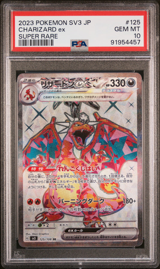 2023 Pokemon Japanese Sv3-Ruler Of The Black Flame #125 Charizard Ex Super Rare PSA 10