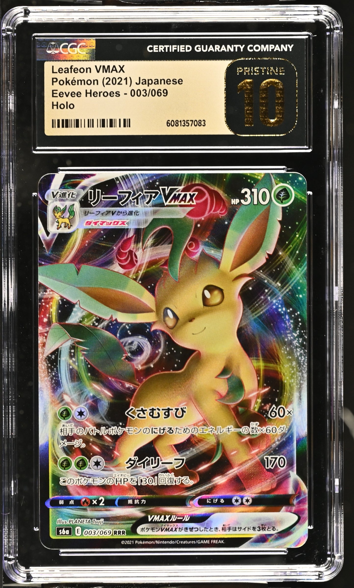 2021 Eevee Heroes #003/069 Leafeon VMAX CGC 10