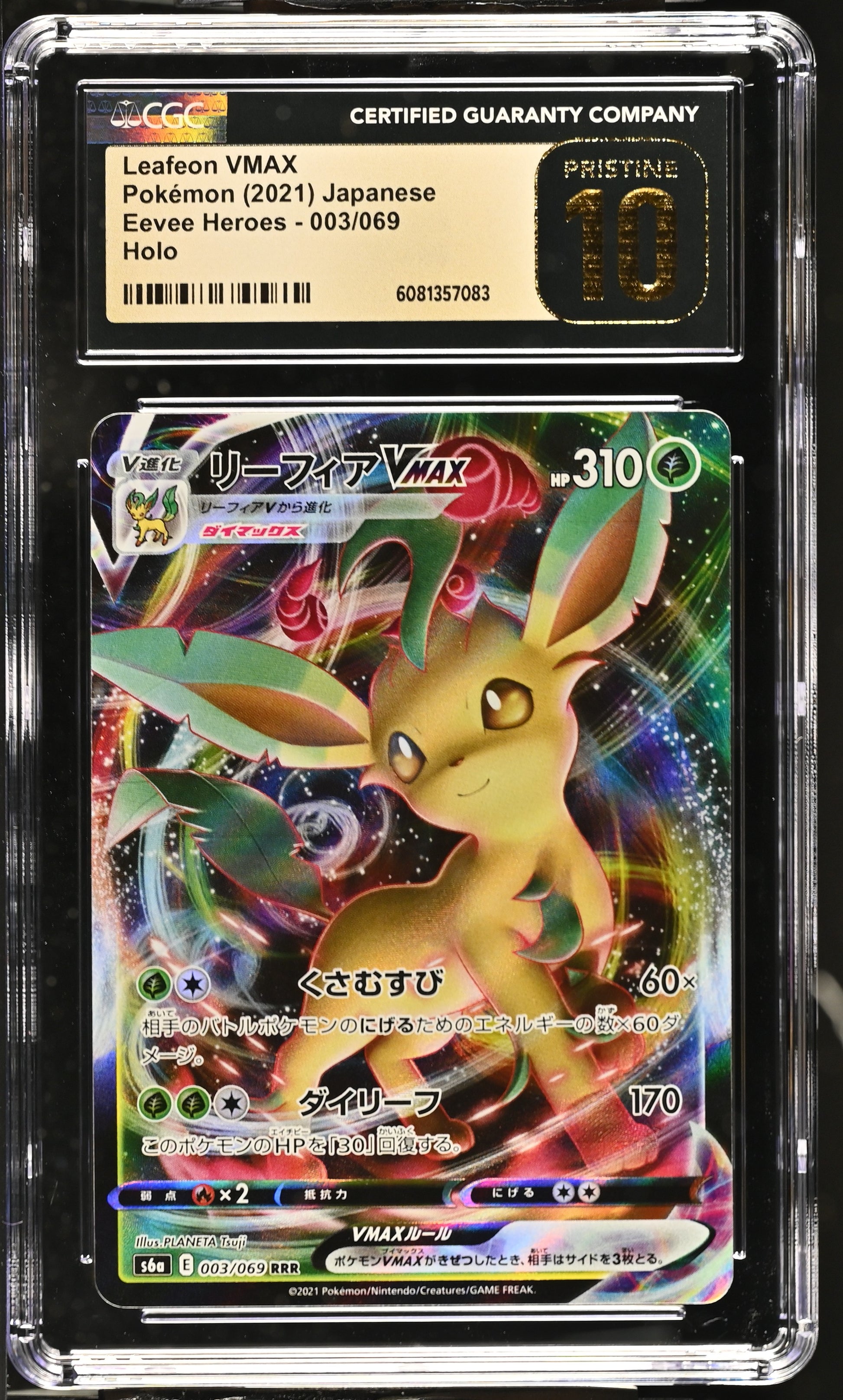 2021 Eevee Heroes #003/069 Leafeon VMAX CGC 10