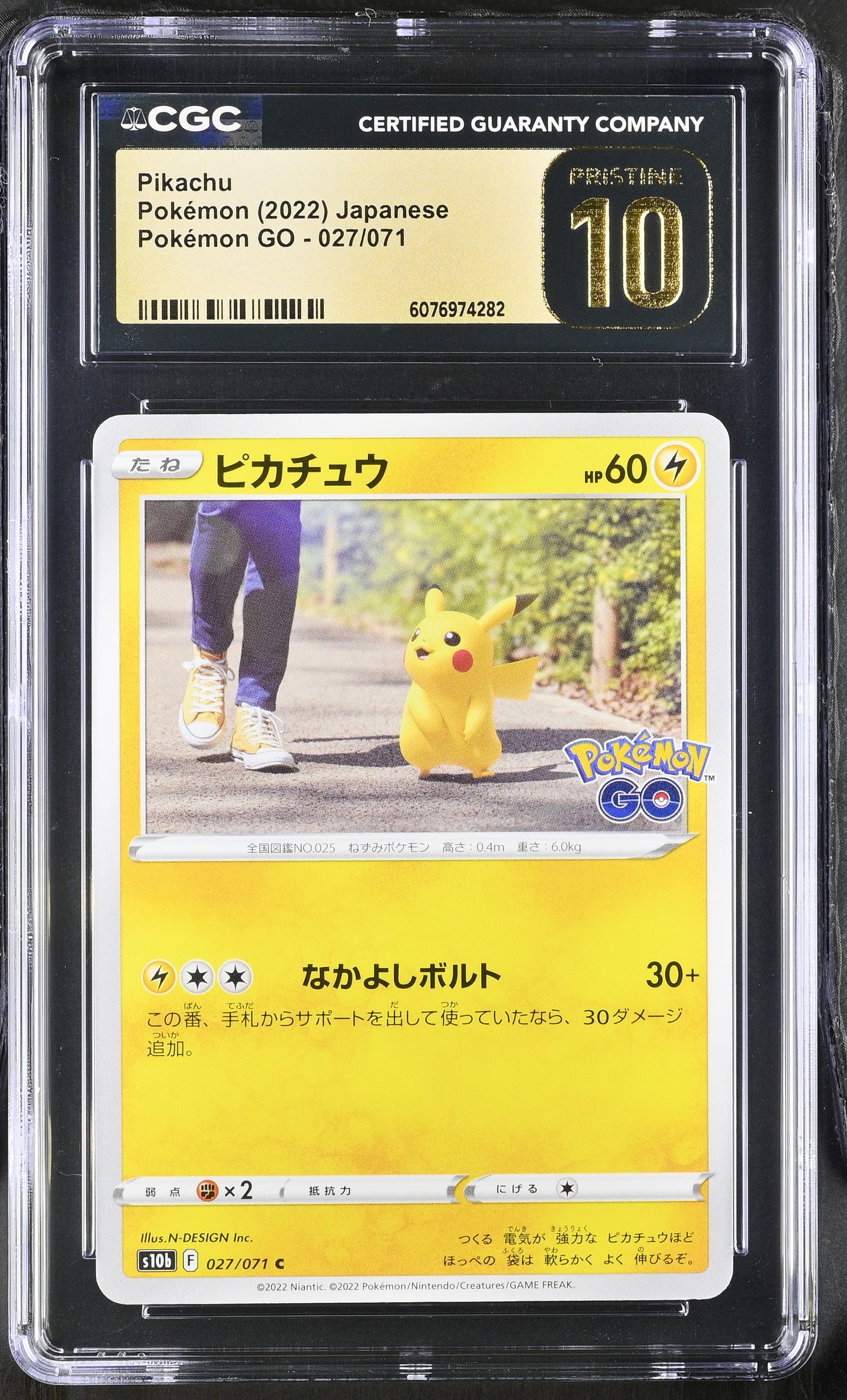 2022 Pok^mon GO #027/071 Pikachu CGC 10