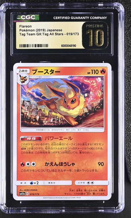 2019 TAG TEAM GX:Tag All Stars #019/173 Flareon CGC 10