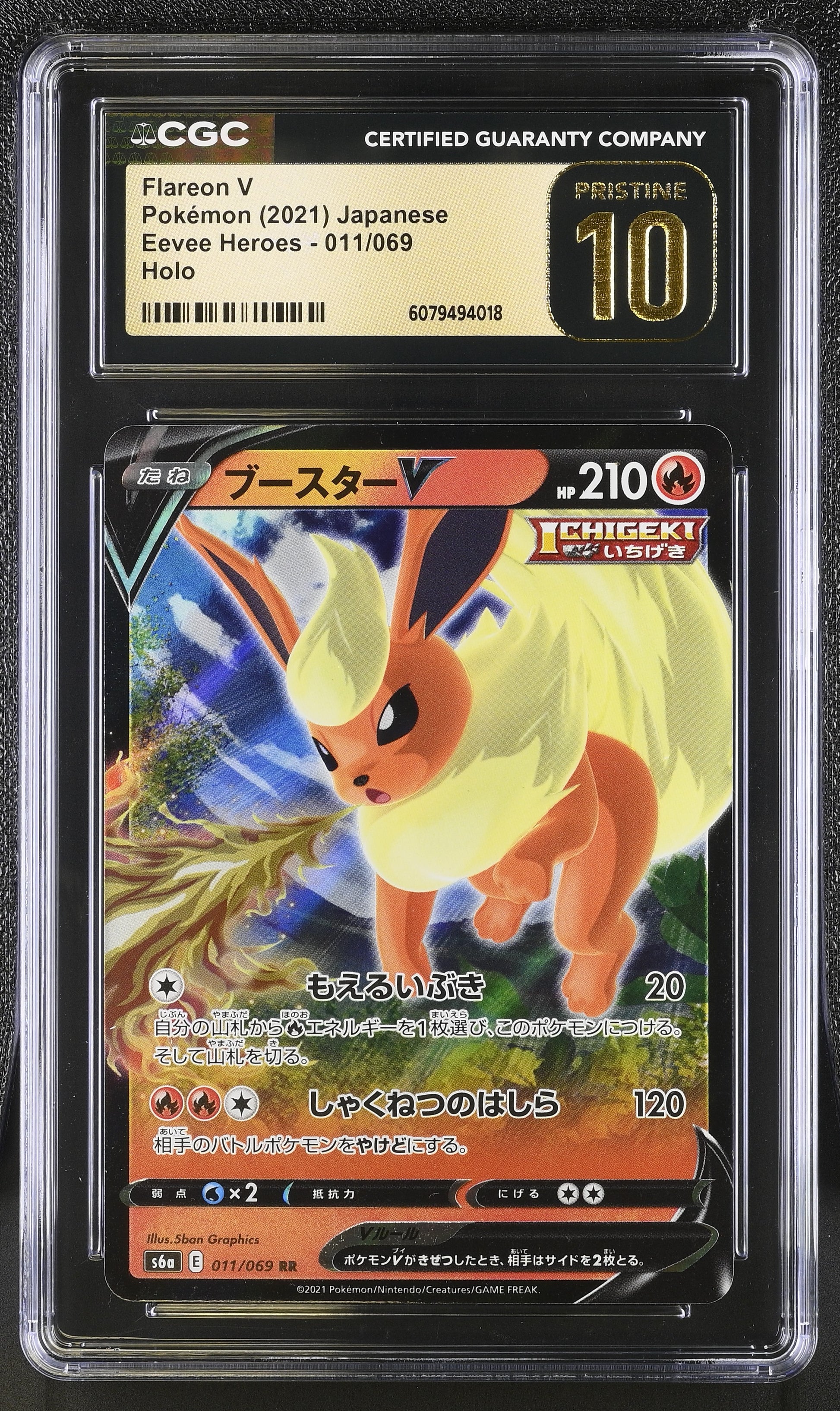 2021 Eevee Heroes #011/069 Flareon V CGC 10