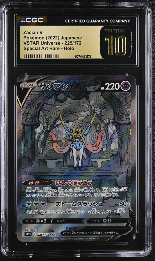 2022 VSTAR Universe #225/172 Zacian V CGC 10
