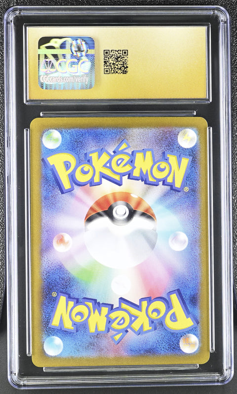 2024 Super Electric Breaker #124/106 Hydreigon ex CGC 10 – Aloha Card Shop