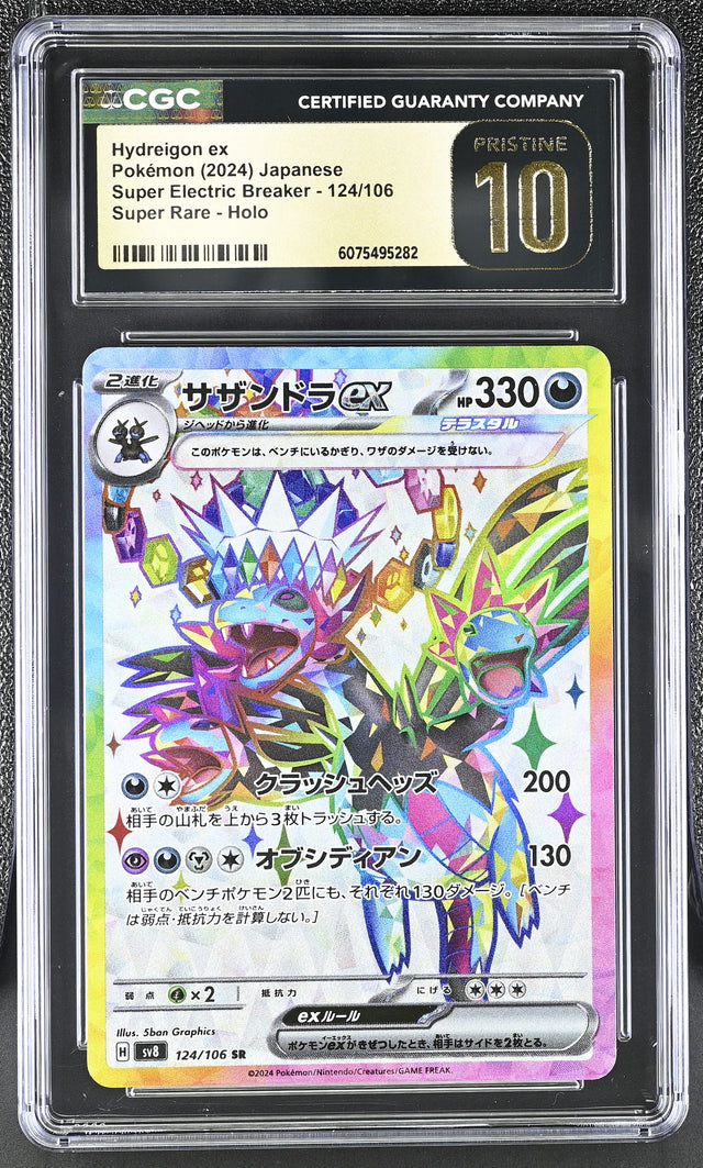 2024 Super Electric Breaker #124/106 Hydreigon ex CGC 10 – Aloha Card Shop