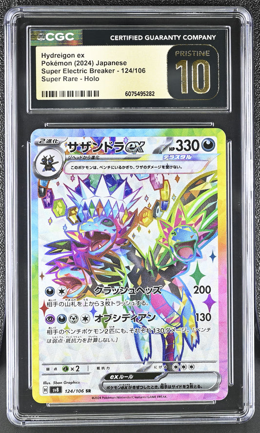 2024 Super Electric Breaker #124/106 Hydreigon ex CGC 10