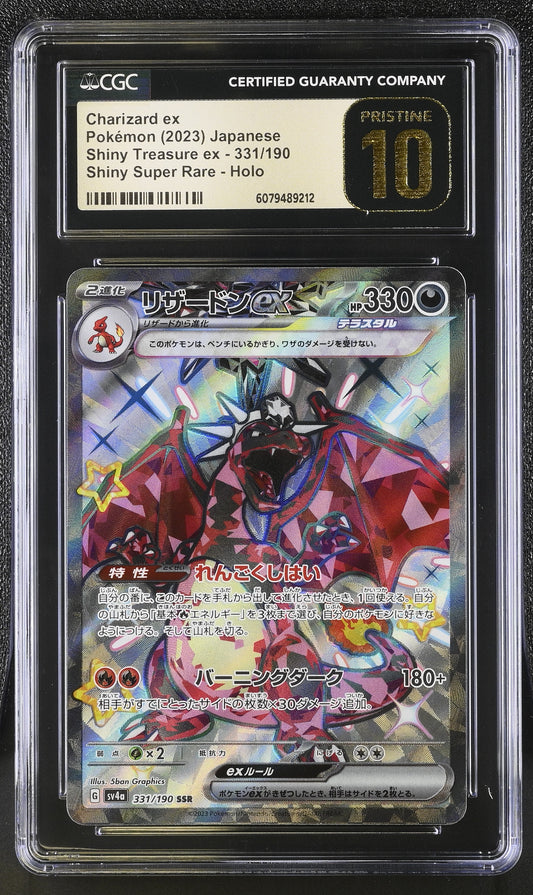 2023 Shiny Treasure ex #331/190 Charizard ex CGC 10