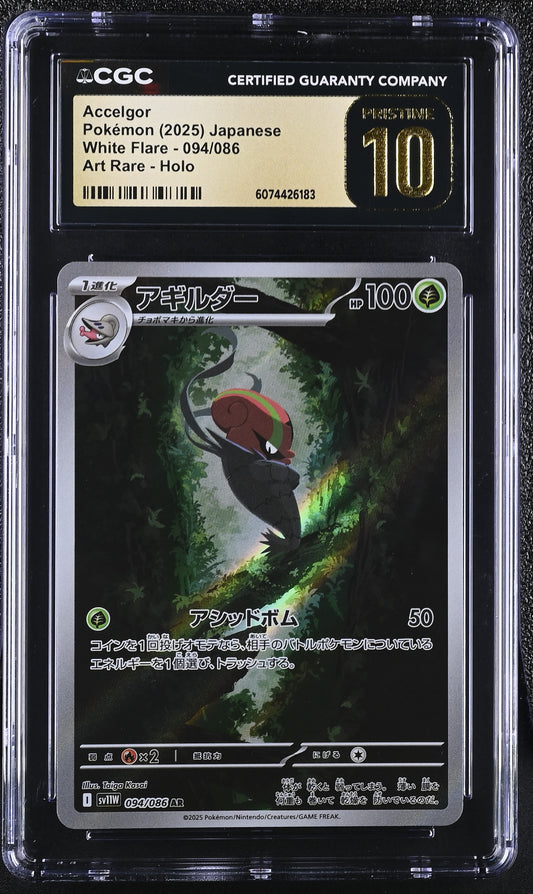 2025 White Flare #094/086 Accelgor CGC 10