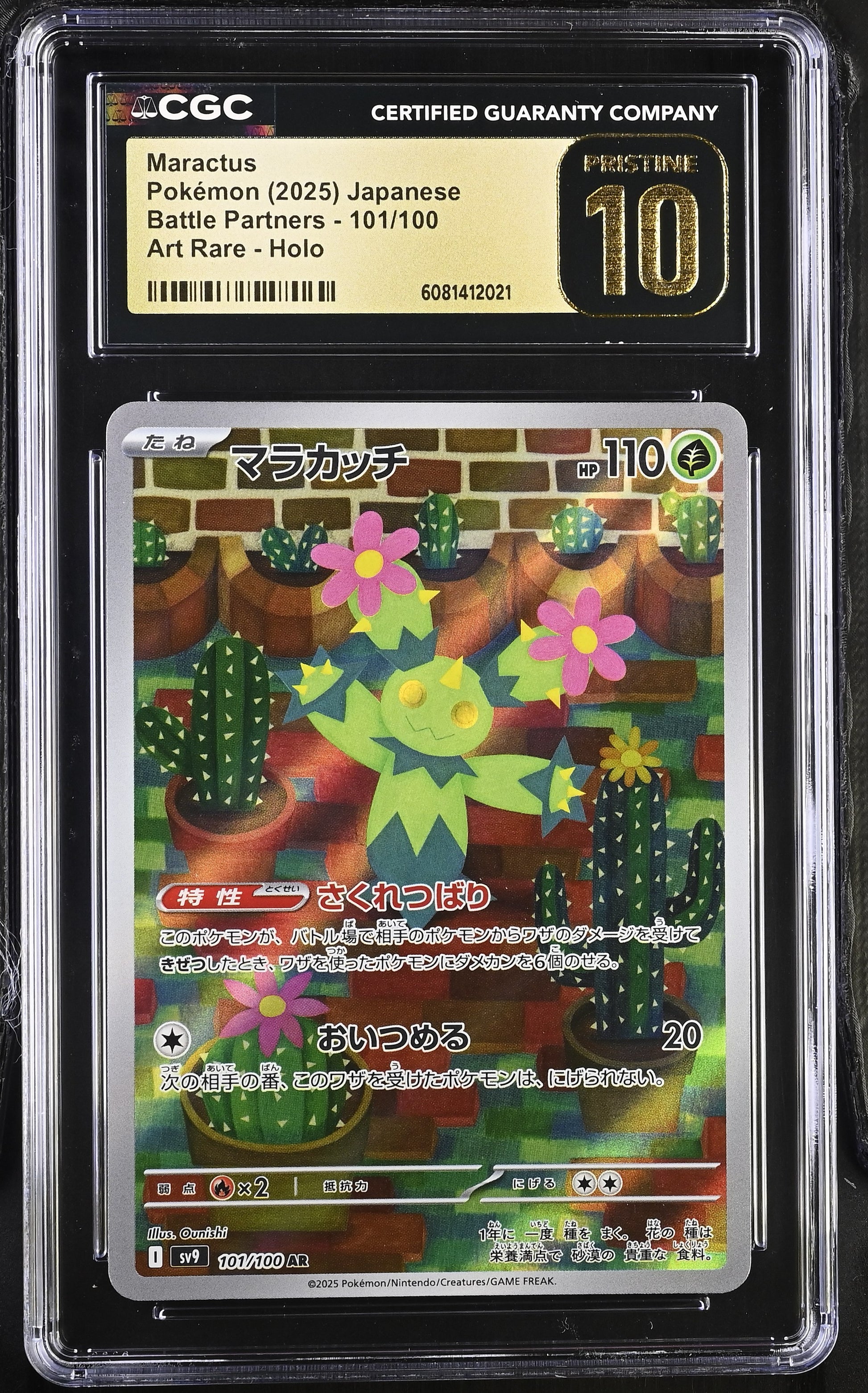 2025 Battle Partners #101/100 Maractus CGC 10
