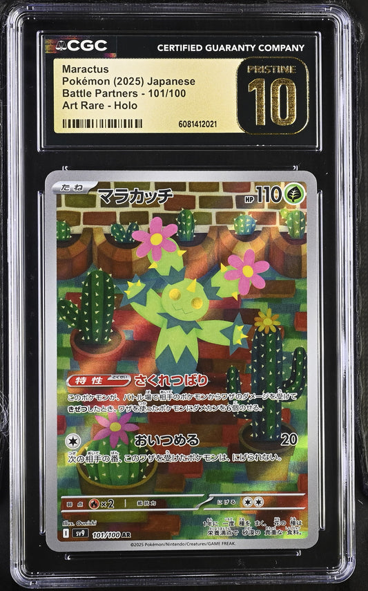 2025 Battle Partners #101/100 Maractus CGC 10