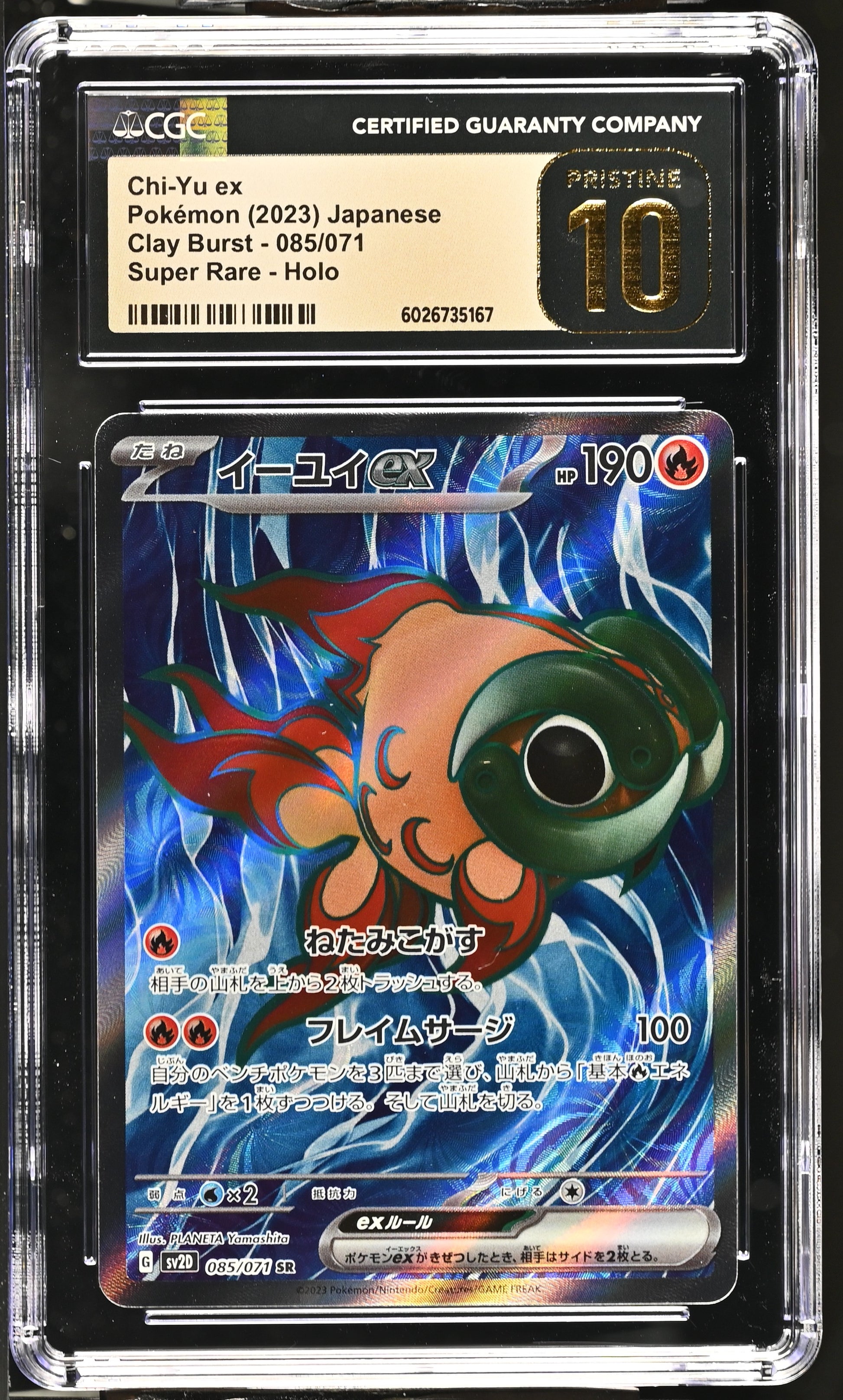 2023 Clay Burst #085/071 Chi-Yu ex CGC 10