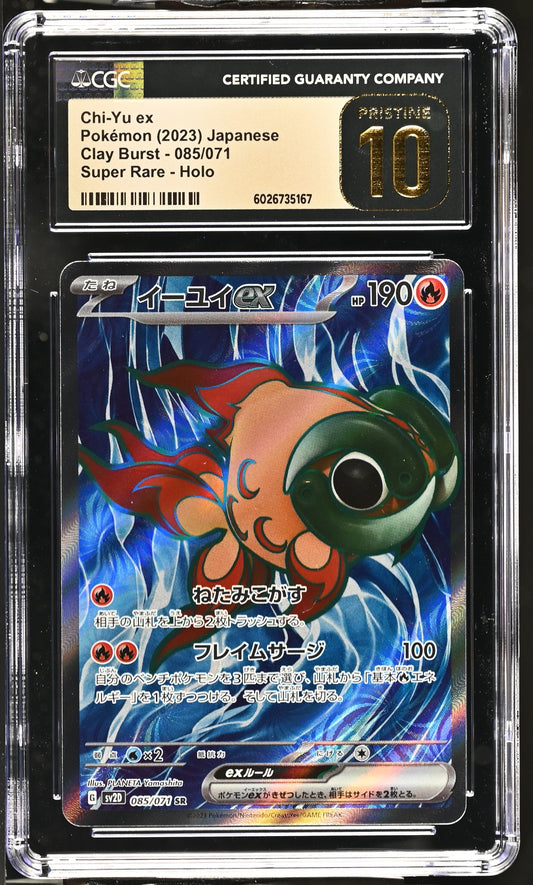 2023 Clay Burst #085/071 Chi-Yu ex CGC 10