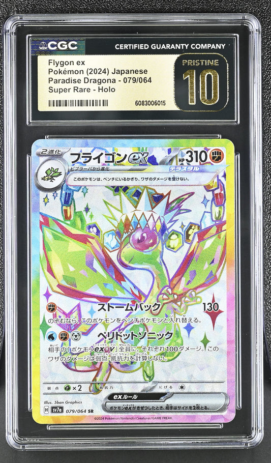 2024 Paradise Dragona #079/064 Flygon ex CGC 10
