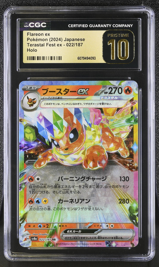 2024 Terastal Fest ex #022/187 Flareon ex CGC 10