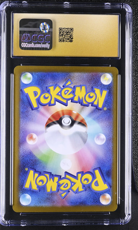 2024 Super Electric Breaker #117/106 Slakoth CGC 10 – Aloha Card Shop