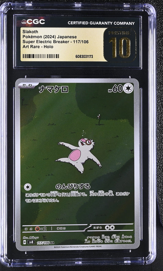 2024 Super Electric Breaker #117/106 Slakoth CGC 10