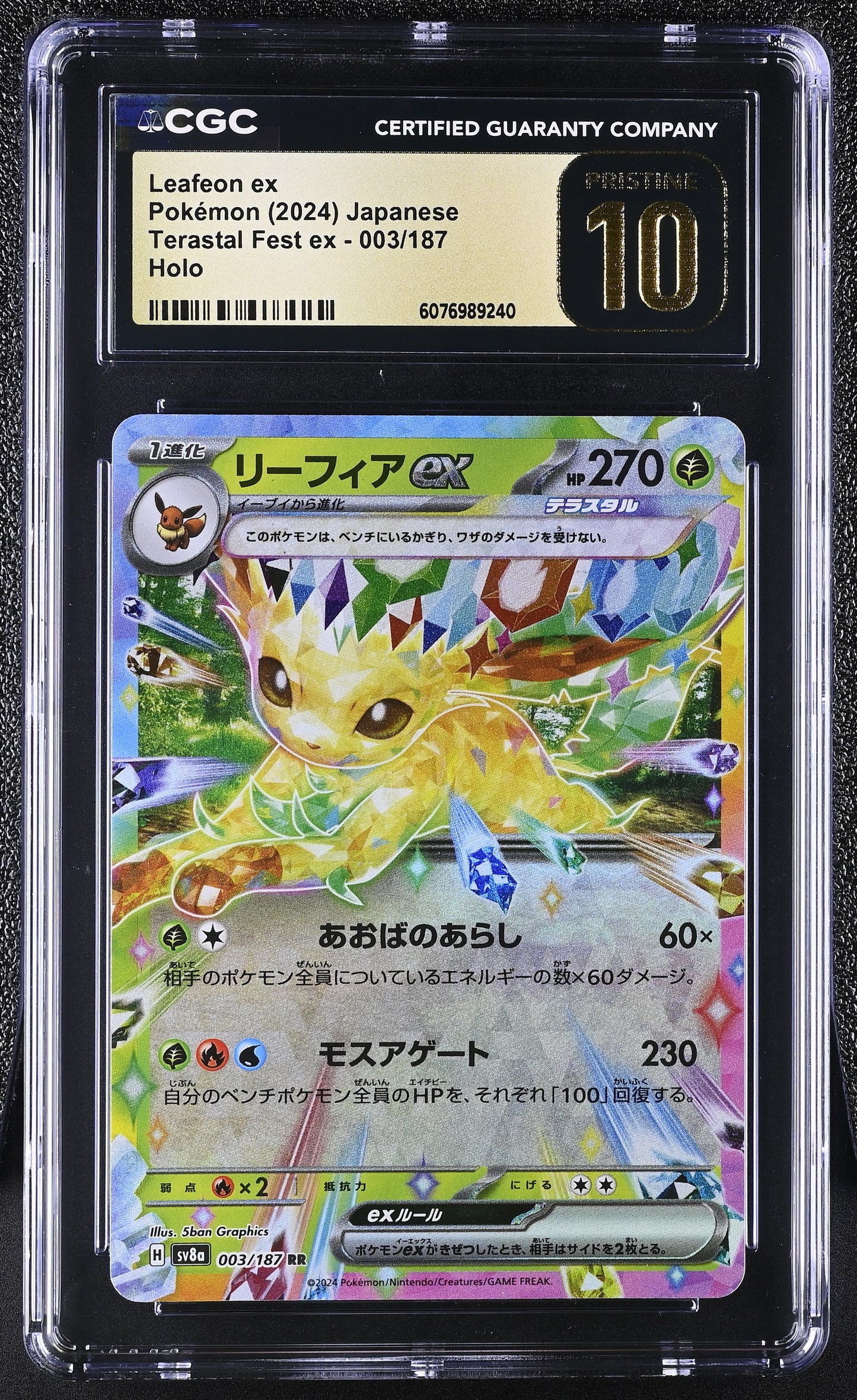 2024 Terastal Fest ex #003/187 Leafeon ex CGC 10