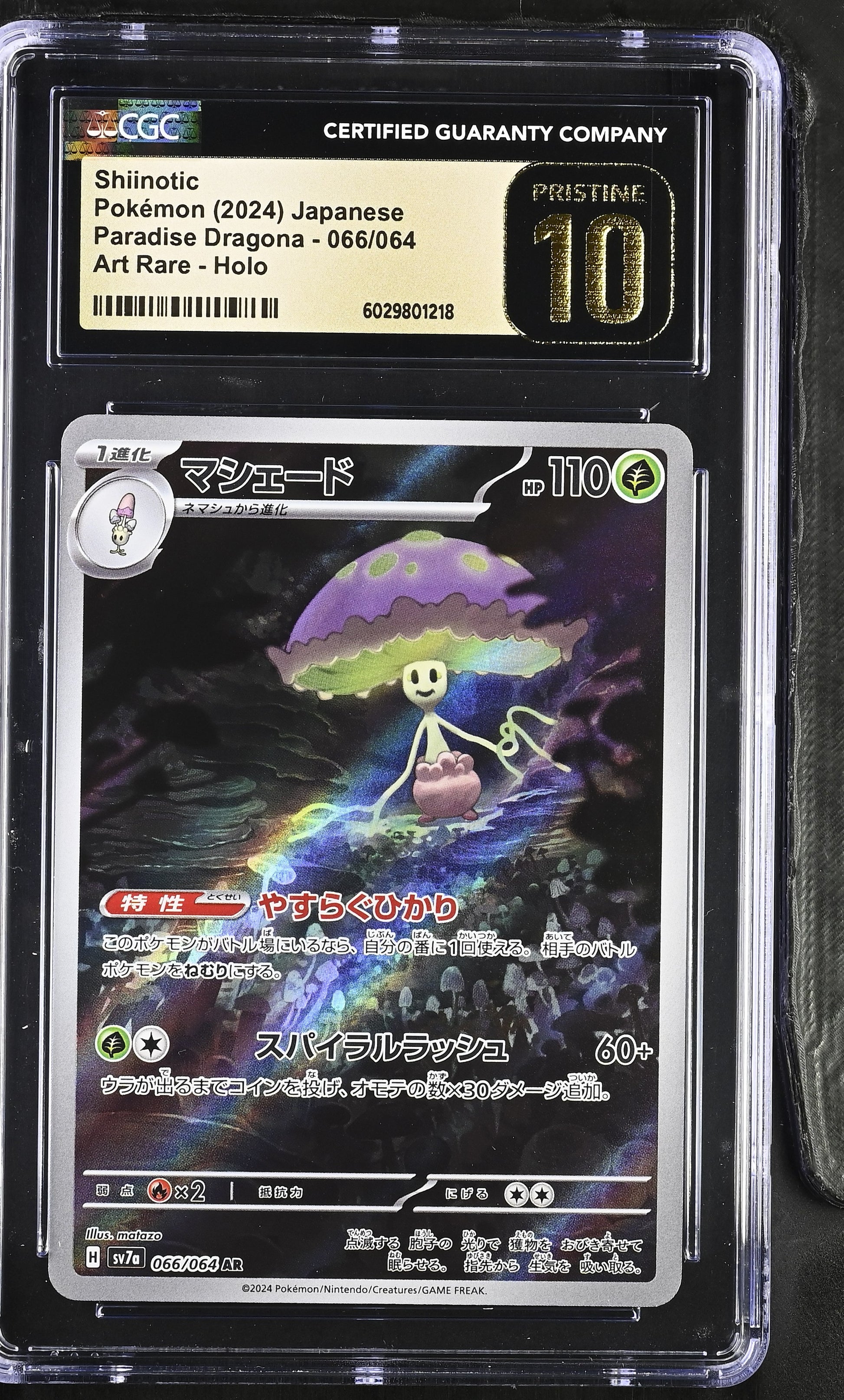 2024 Paradise Dragona #066/064 Shiinotic CGC 10