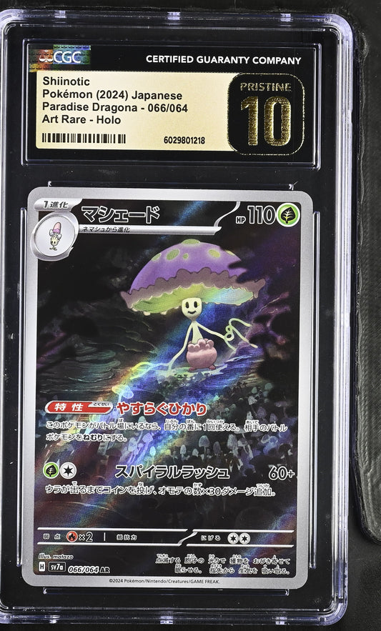 2024 Paradise Dragona #066/064 Shiinotic CGC 10