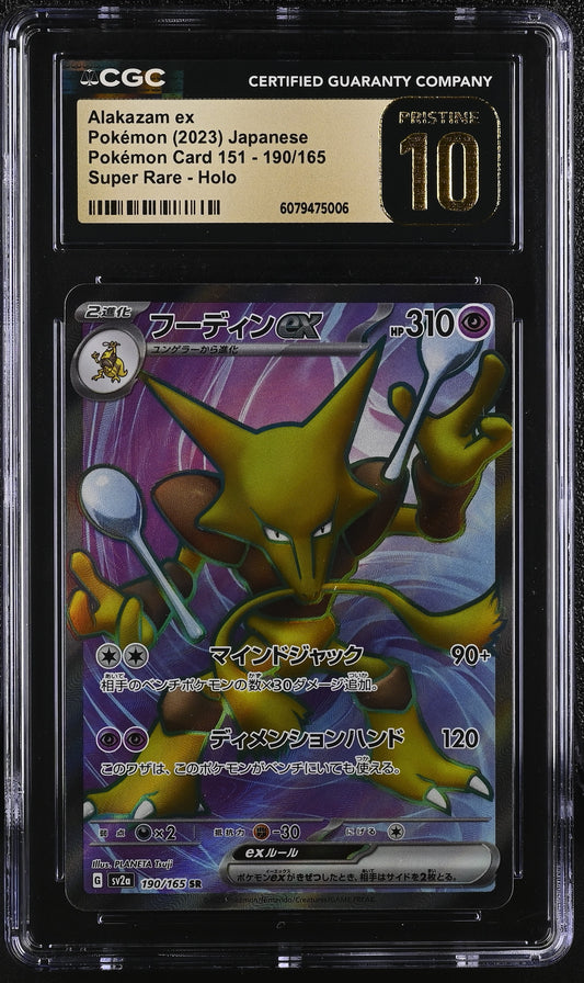 2023 Pokémon Card 151 #190/165 Alakazam ex CGC 10