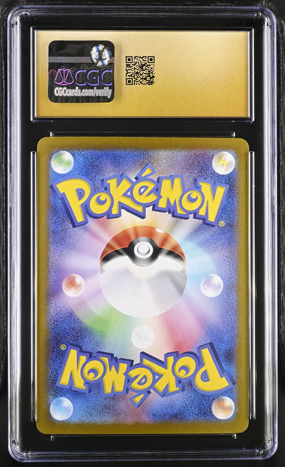 2024 Terastal Fest ex #031/187 Vaporeon ex CGC 10
