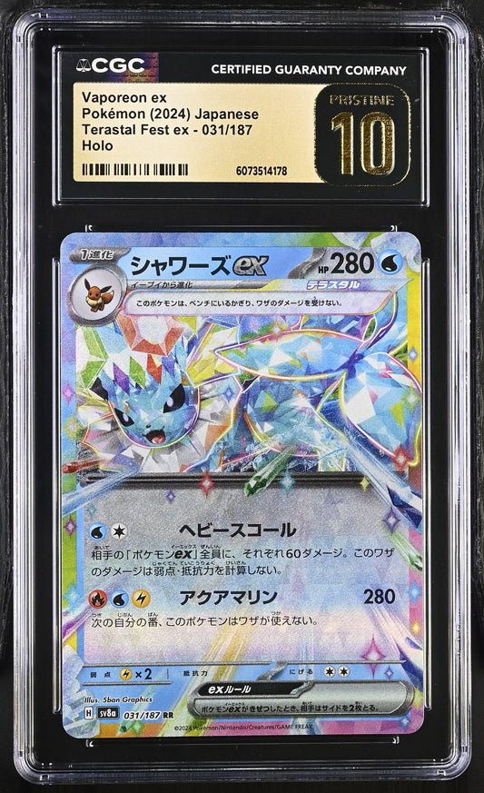 2024 Terastal Fest ex #031/187 Vaporeon ex CGC 10