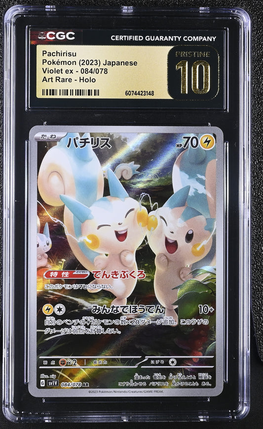 2023 Violet ex #084/078 Pachirisu CGC 10