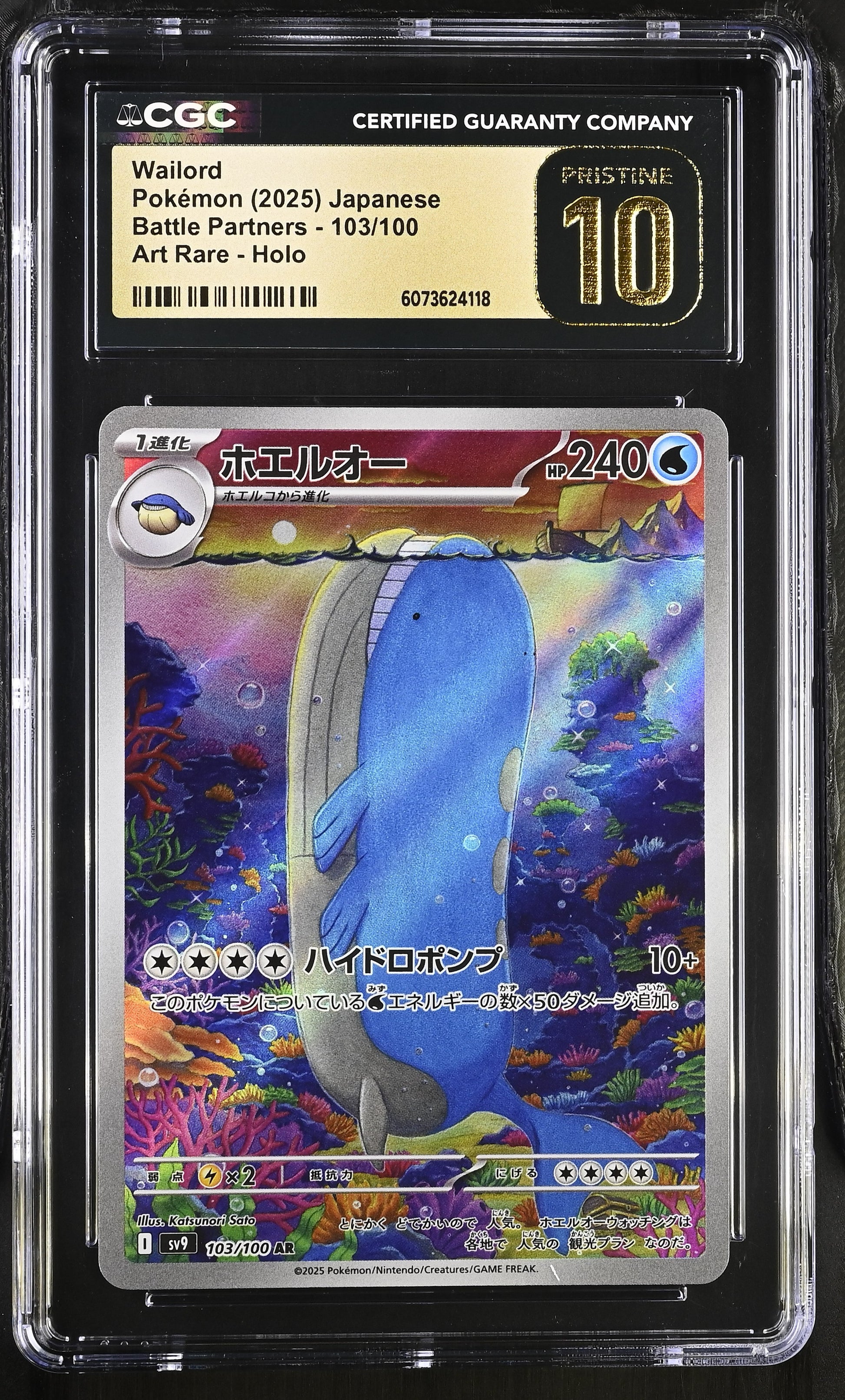 2025 Battle Partners #103/100 Wailord CGC 10