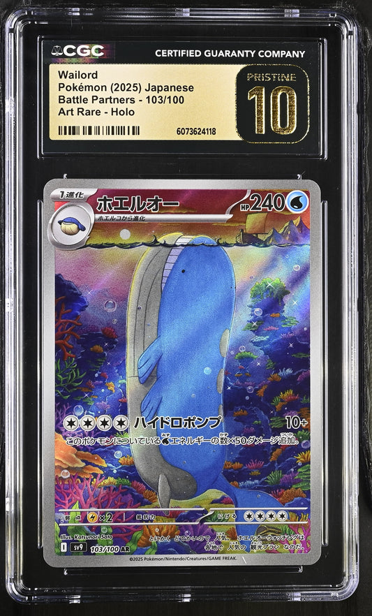 2025 Battle Partners #103/100 Wailord CGC 10