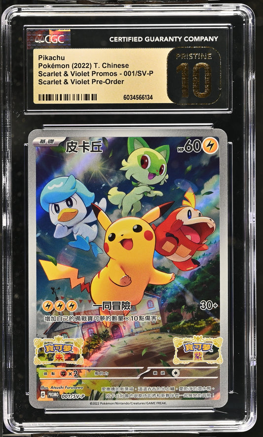 2022 Scarlet & Violet Promos #001/SV-P Pikachu CGC 10