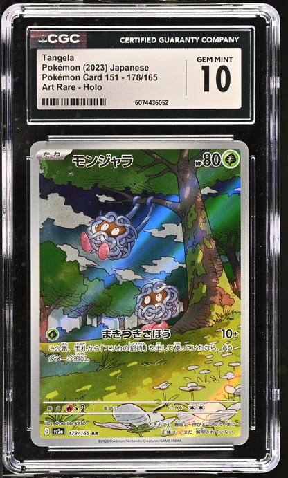2023 Pokémon Card 151 #178/165 Tangela CGC 10